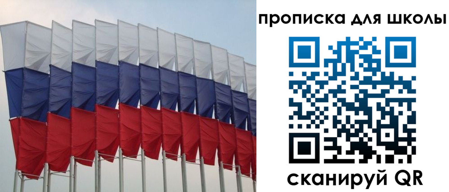 прописка для работы в Касимове