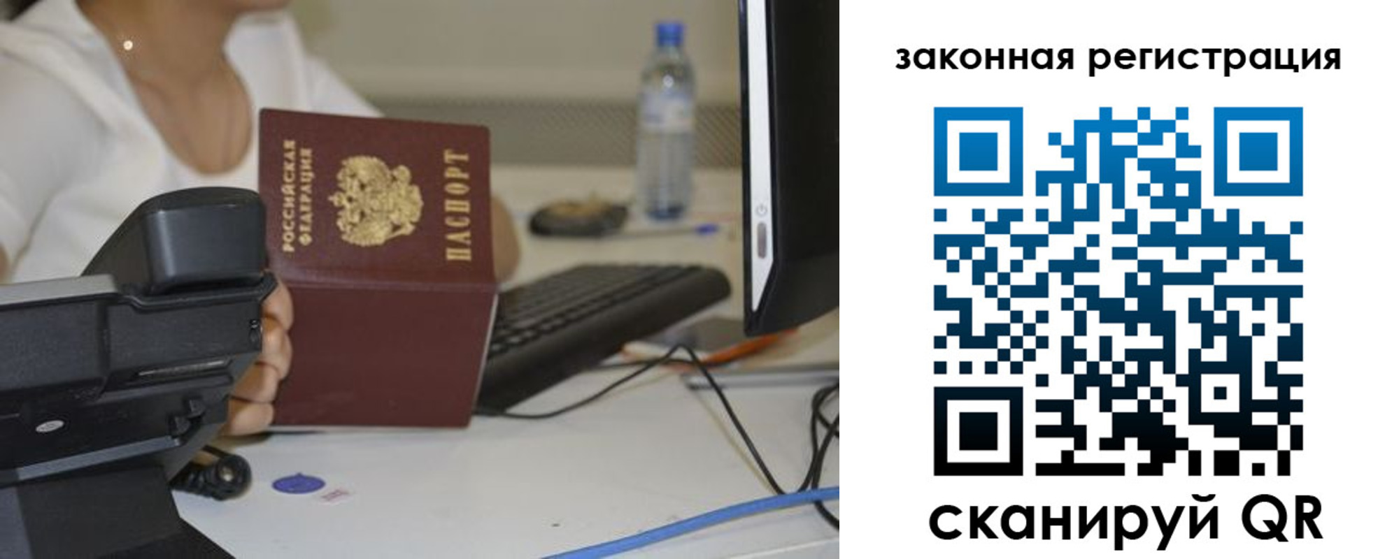 прописка для кредита в Касимове