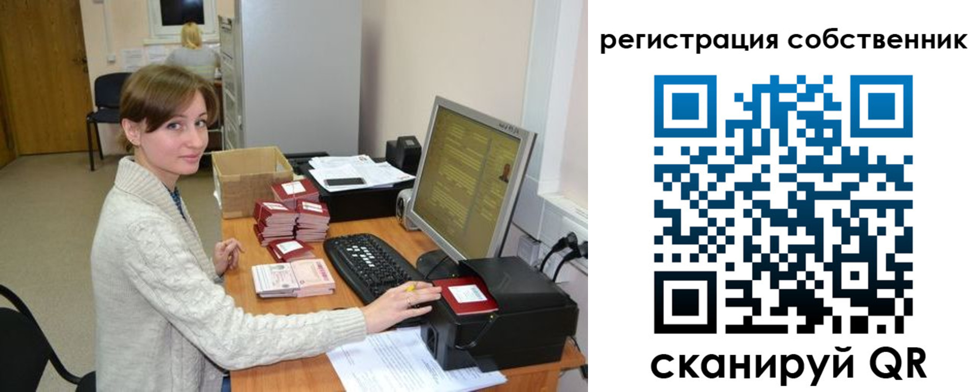 регистрация для дет. сада в Касимове